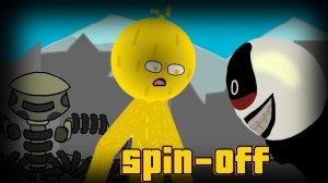 Война Миров Матрица / сюжетное дополнение 4 эпизода