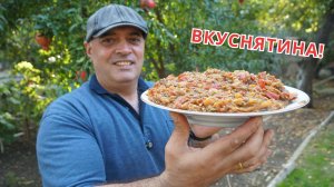 АДЖАПСАНДАЛ — Самое вкусное блюдо из Баклажанов!