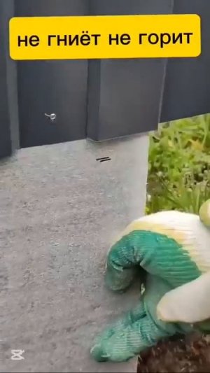 Видео от Делай Сам | Ремонт и Стройка