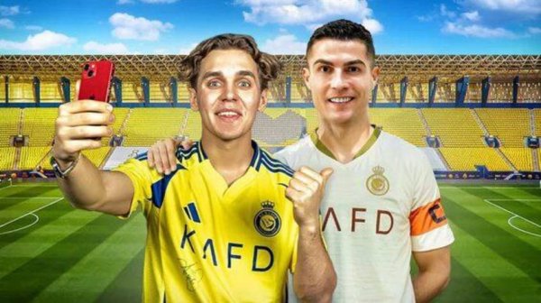 Я ВСТРЕТИЛ КРИШТИАНУ РОНАЛДУ