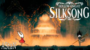 Hollow Knight: Silksong #8 - БОСС ФАНТОМ, СТИКС, ДОРОГА ГРЕШНИКОВ, МГЛА И ЖЕЛАНИЕ ТАРАКАНЬИ ПОТРОХА!