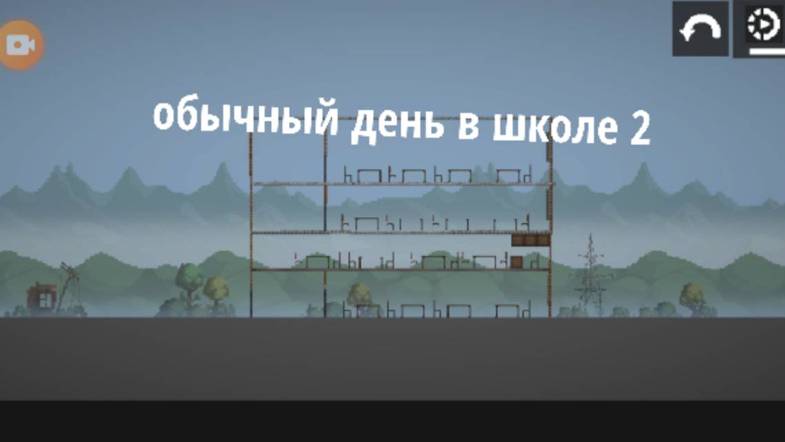 Обычный день в мелон плэйграунд 2 школа смотреть онлайн