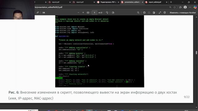Защита Презентации лаб №3 Моделирование сетей передачи данных (09.03.03) смотреть онлайн