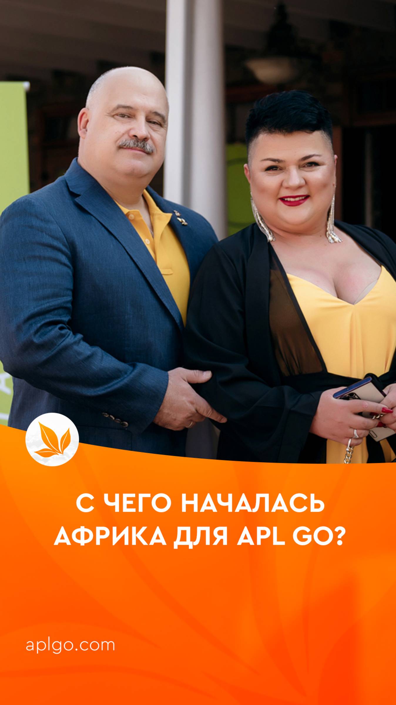 💫История успеха Натальи и Сергея Бусуёк смотреть онлайн