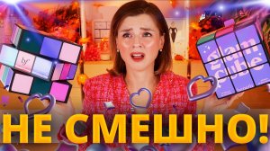 АДВЕНТ КАЛЕНДАРЬ BENEFIT 2025 - ЭТО ДАЖЕ НЕ СМЕШНО! | Как это дарить?