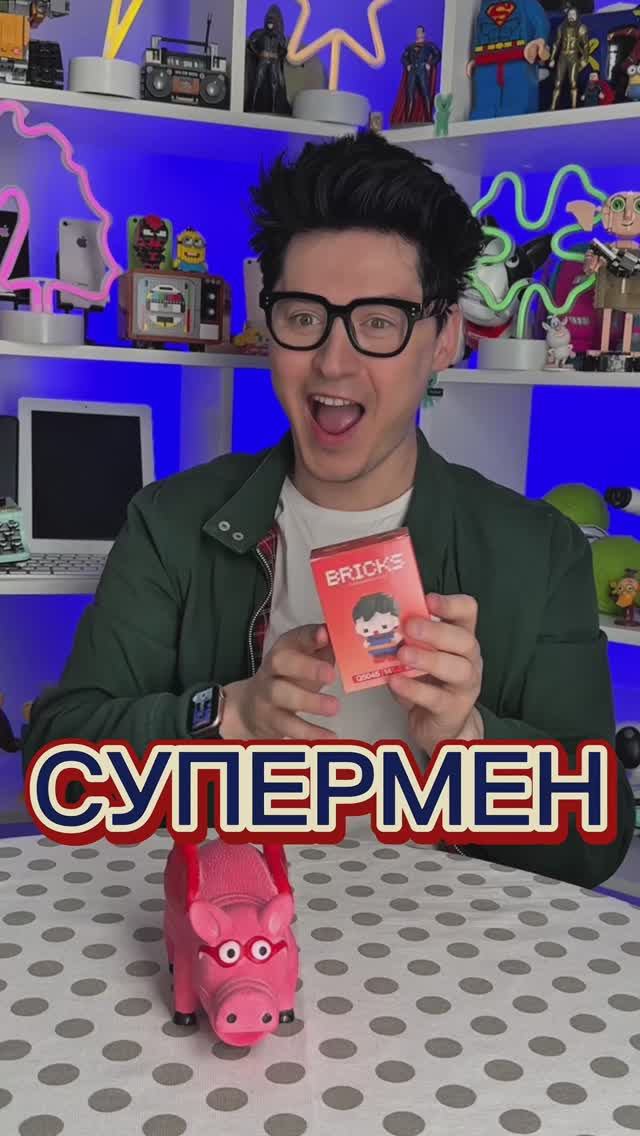 Конструктор БРИКС за 100 рублей смотреть онлайн