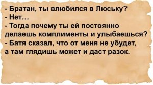 Как кум на речке к куме подкрался. Сборник анекдотов