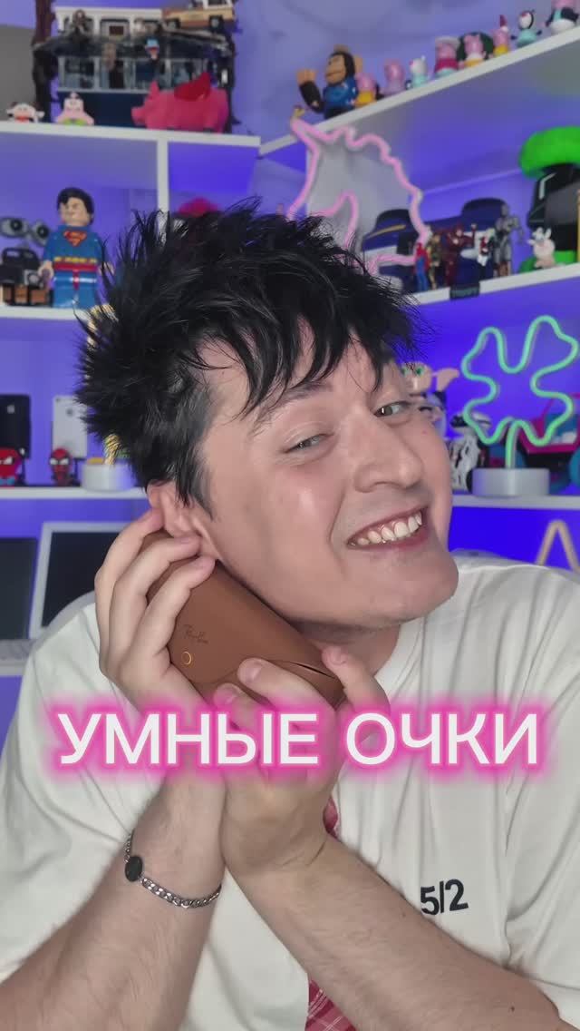 УМНЫЕ ОЧКИ RAY BAN смотреть онлайн