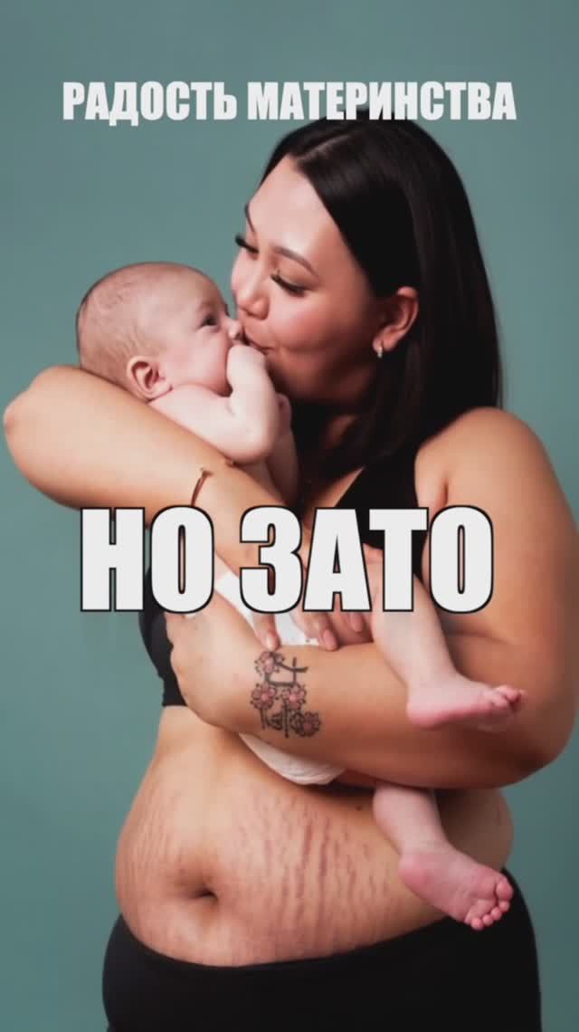 Возвращение к себе после родов: красота и уверенность с AMIVIX!