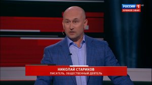 Россия трижды освобождала Берлин. В чём наша главная проблема