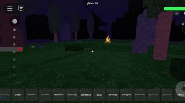 нормальные лютые баги в 99 ночей в лесу