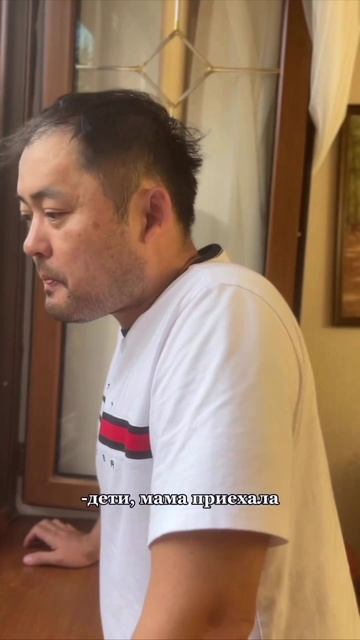 Мама приехала.