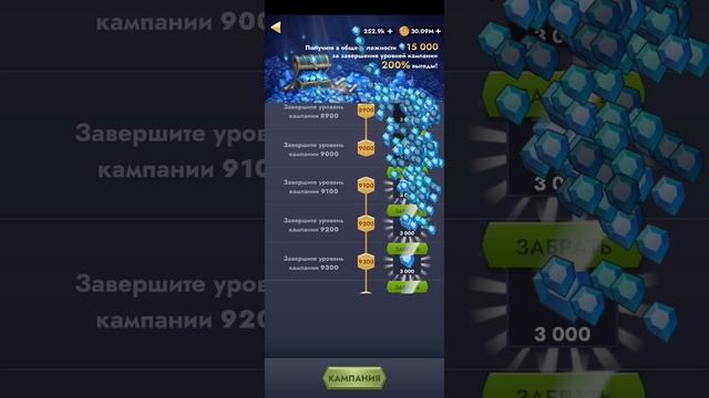 Kingdom Clash: 300к+ кристаллов, открытие сундуков, прокачка!!!