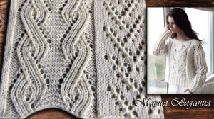 Имитация косы.  Узор к модели из журнала