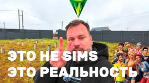 СТРОЮ ДАЧУ! Кризис среднего возраста? Про деньги? Про дом, скважину, септик| Придыбайло