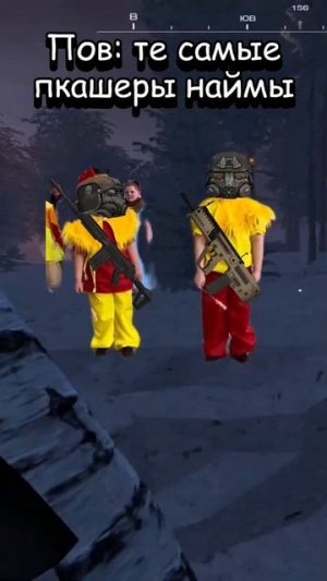 наймы - это отдельный вид искусства #наемники