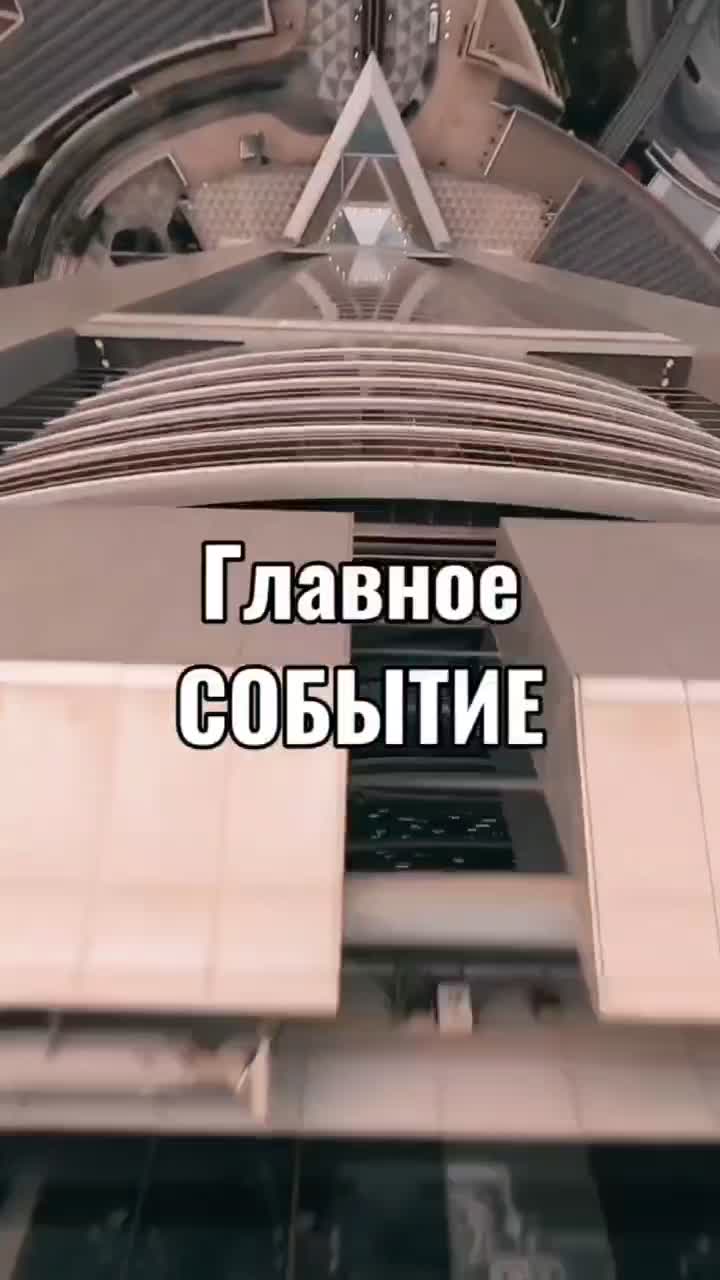 🌍 eTourism Conference 2025–2026 смотреть онлайн