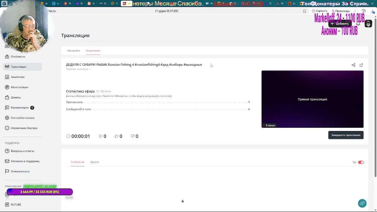 ДЕДУЛЯ С СИБИРИ РЫБАК.Russian Fishing 4 #russianfishing4 #дед #сибирь #выходные