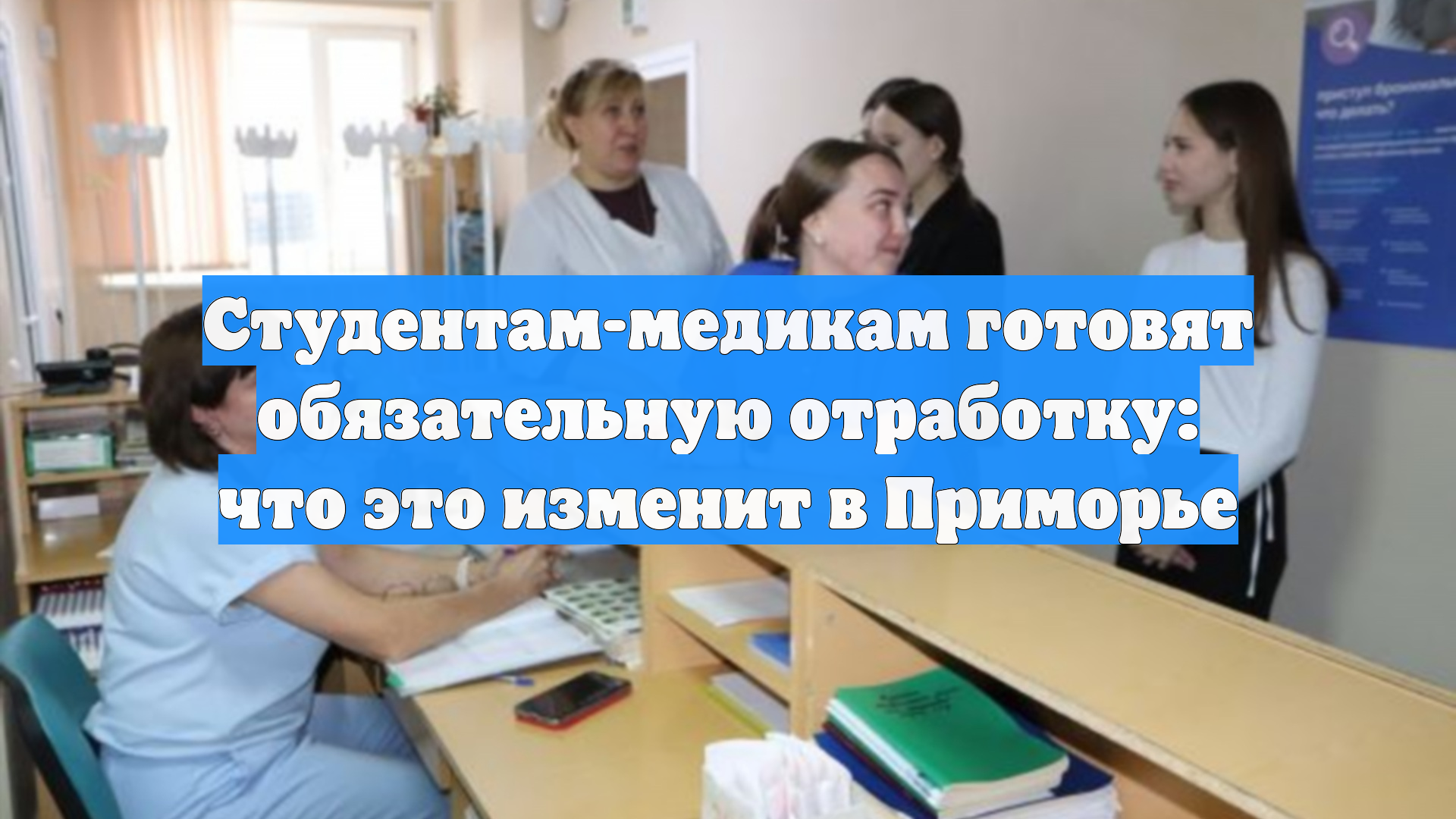 Первый Новостной