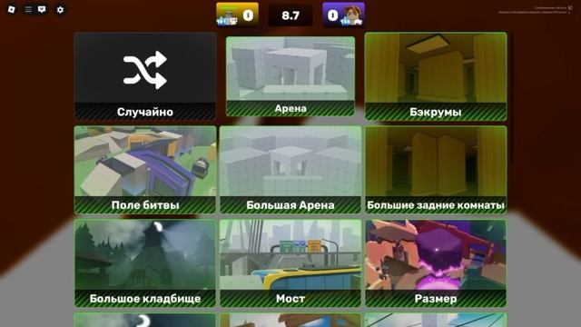 Duels 1 v 1 RNG 3 match смотреть онлайн