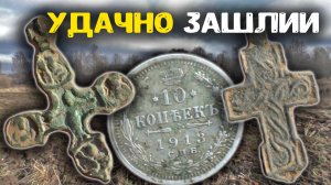 Выкопали в пропавшей деревне старинные находки! Поиск золота и кладов с металлоискателем