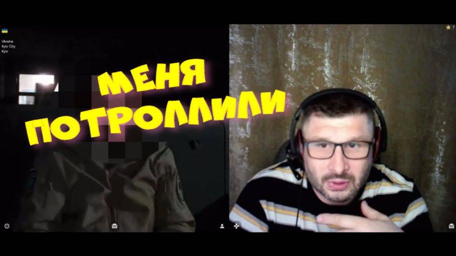 511. Меня потроллили. смотреть онлайн