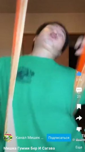 Мишка гумме Бер и Китаец