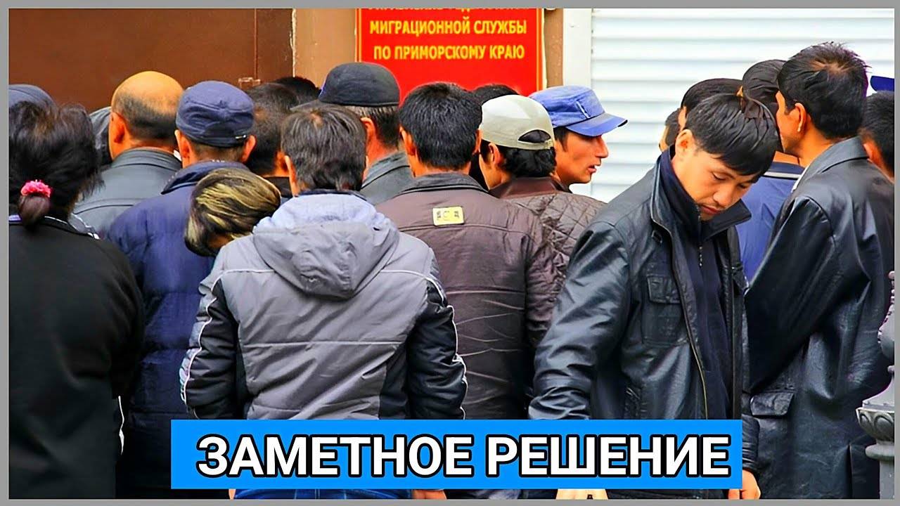 «Чемодан — вокзал — домой»:власти региона готовят «бо*мбу» под мигрантов.. смотреть онлайн