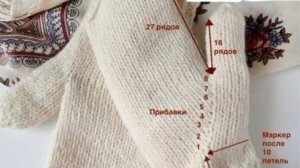 ОПИСАНИЕ КАК ВЯЗАТЬ ВАРЕЖКИ 💥