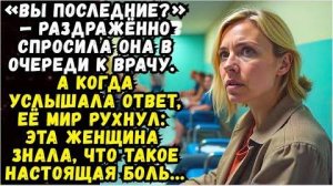 Истории из жизни|Она пришла в|Аудио рассказы|Аудиокниги слушать онлайн|Жизненные истории