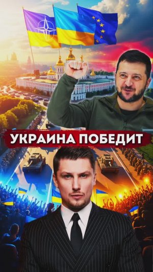 Украина вернёт территории?