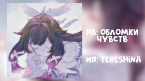 ☆ﾟ.*･｡ﾟ Плейлист рандомных, вайбовых песен || (автор я, простите за очень большое отсутствие..)