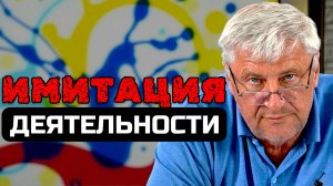 Имитация борьбы: Парламентские коммунисты в эпоху капитализма | Дмитрий ЗАХАРЬЯЩЕВ