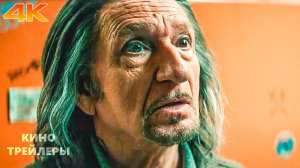 Чудо-человек (1 Сезон)✨💥Русский трейлер (Субтитры, 4К, 2025) Фантастика, фэнтези, боевик