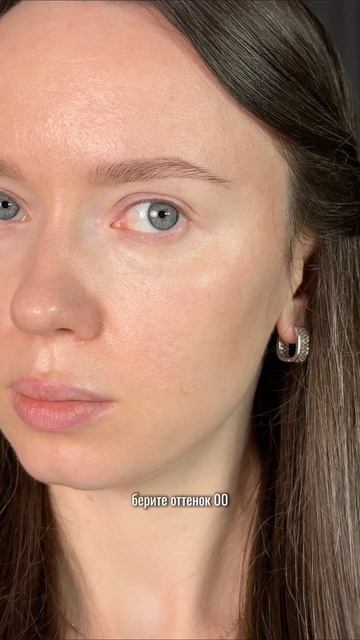 Топ плотных консилеров 💖 #макияж #косметика #уходзасобой #стиль #красота смотреть онлайн