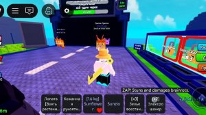 Обнова в растения против мозгов!