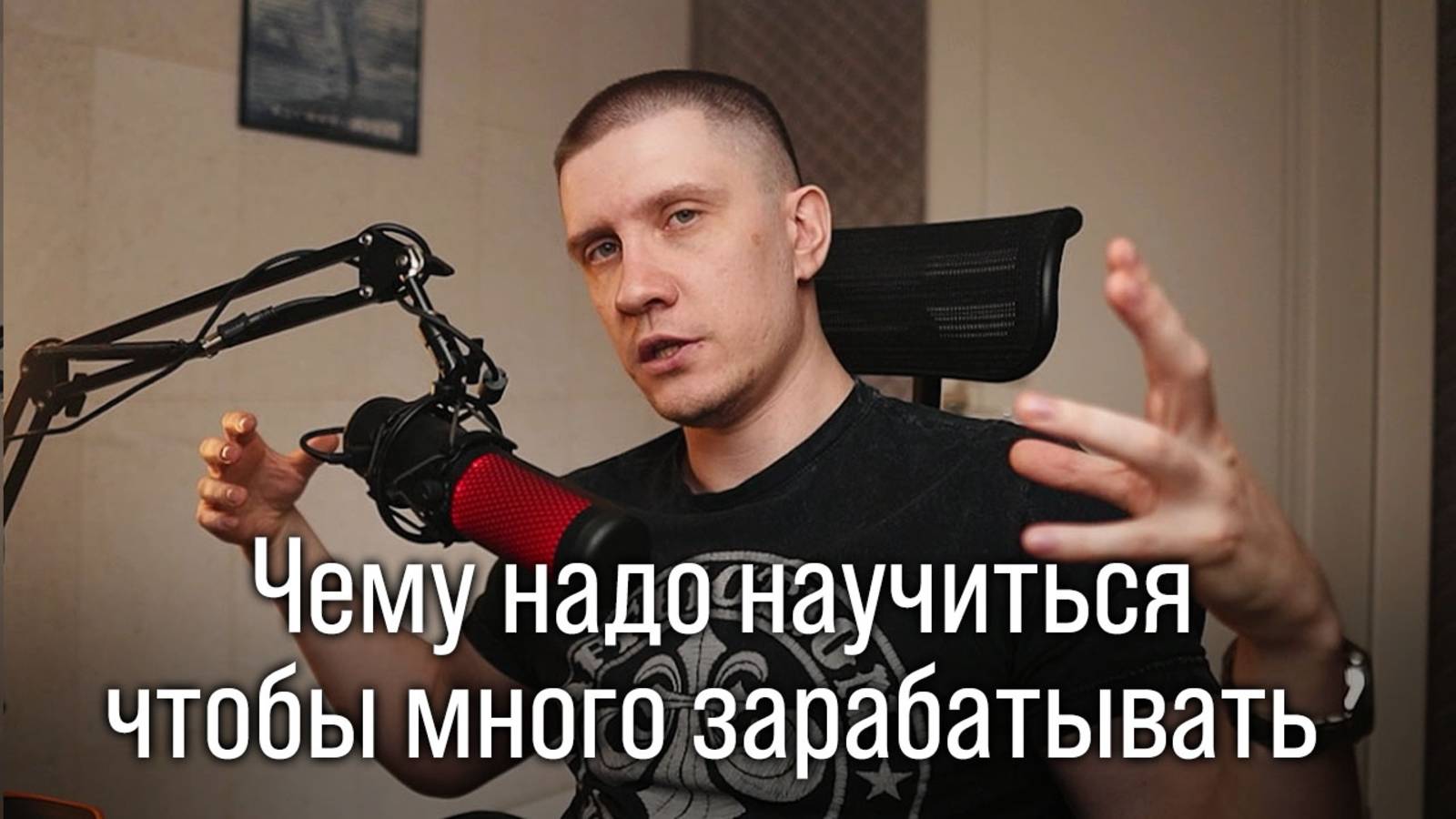 7 навыков успешных людей, что я заметил