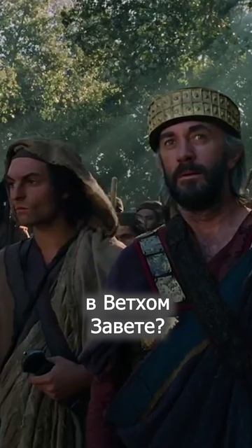 Исток всех противостояний - Субботняя школа #shorts #адвентист #Библия смотреть онлайн