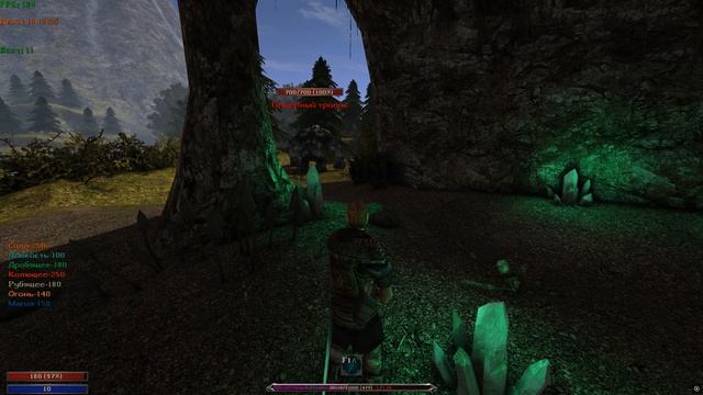 Бой с пещерными троллями