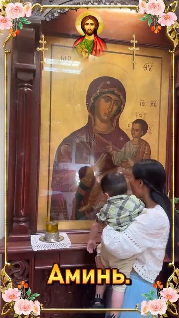 Молитва приносит мир; спокойствие после молитвы сильнее всякой тревоги. смотреть онлайн