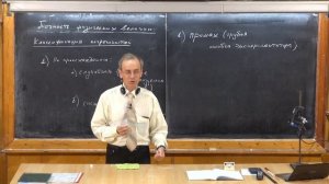 002. Урок 2. Точность физических величин