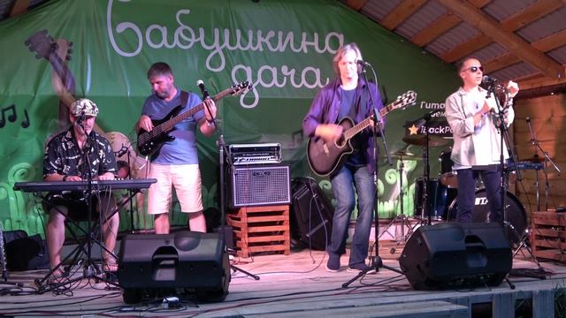 133 Жестокий символ - Фавориты луны (г. Ижевск)