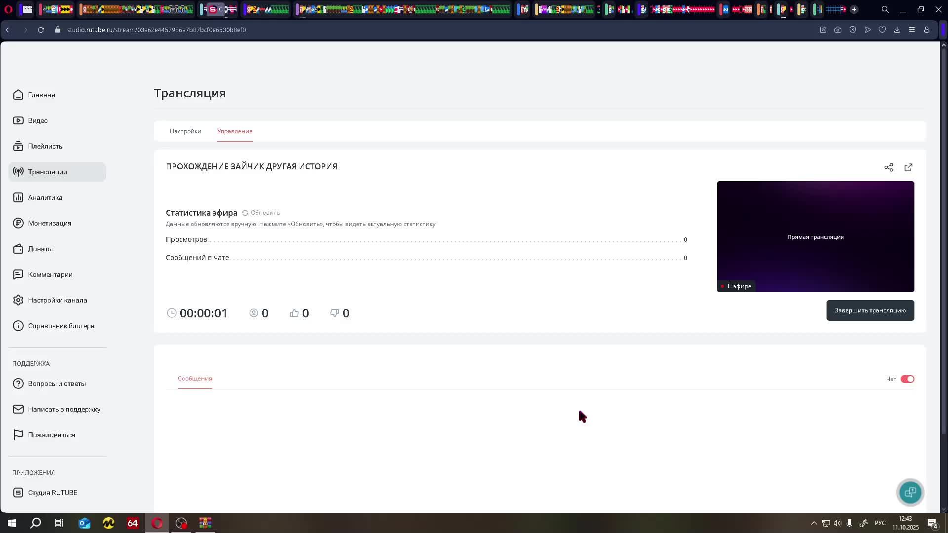 ПРОХОЖДЕНИЕ ЗАЙЧИК ДРУГАЯ ИСТОРИЯ смотреть онлайн