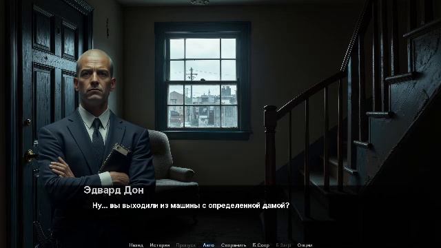 Прохождение игры Quiet Dan (Стрим) в 2025