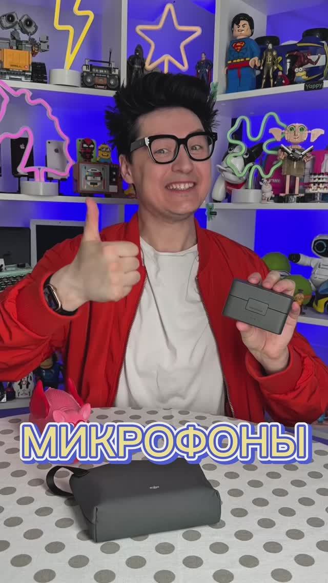 DJI MIC MINI советую смотреть онлайн