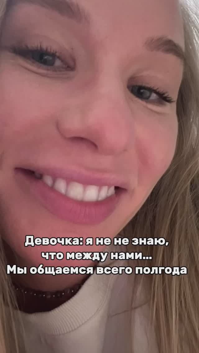 Он правда влюбился))) смотреть онлайн