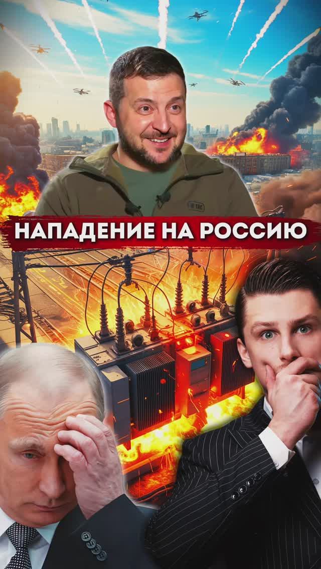 Россия ответила Украине за Ростовскую область. Переговоры смотреть онлайн