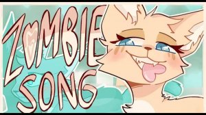 Коты воители/ =Zombie song=