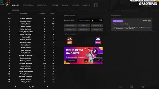 И вот тип решил меня кинуть смотреть онлайн