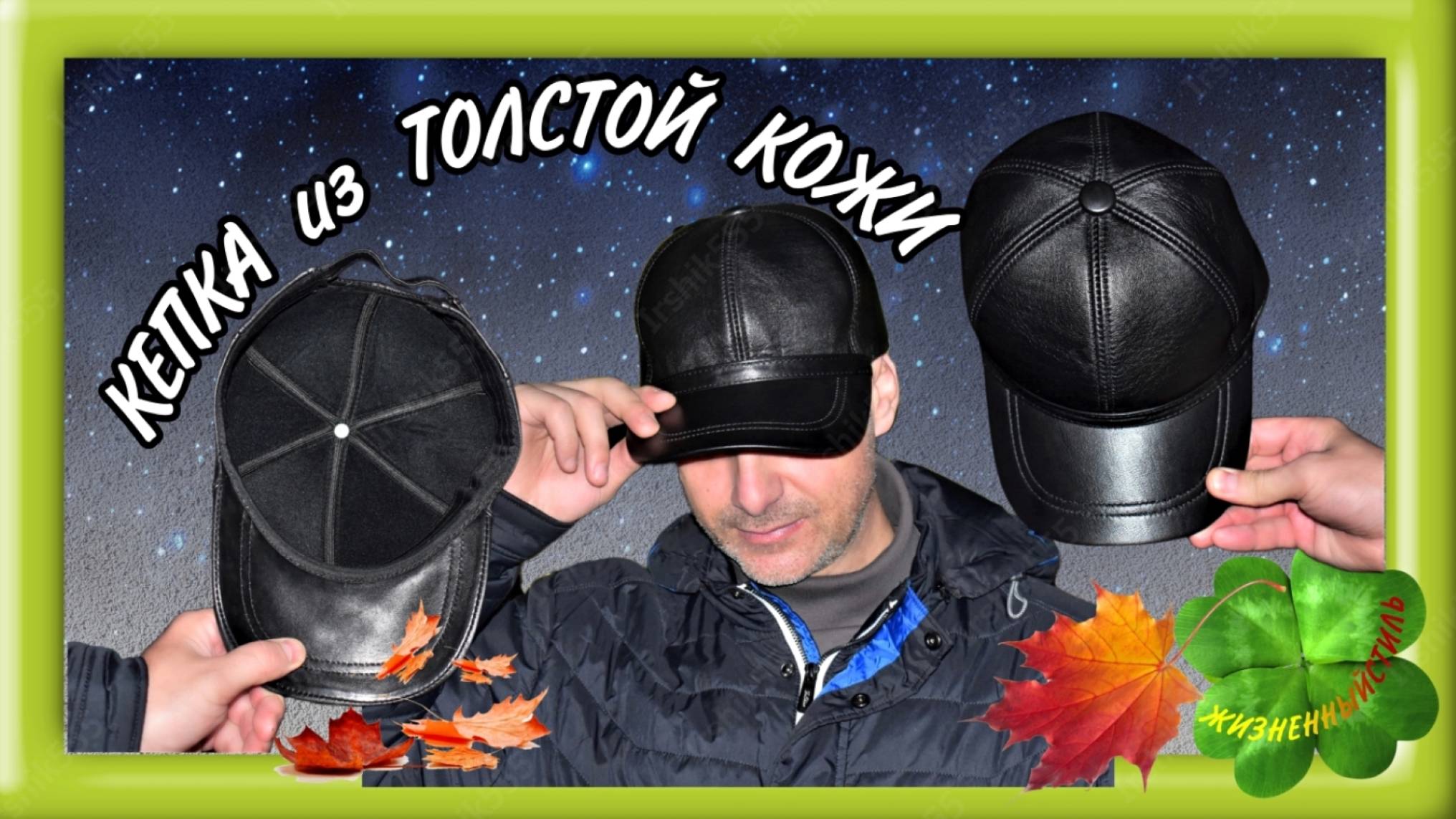 КЕПКА ИЗ ОВЧИНЫ Арт: ALI136514631 смотреть онлайн